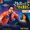 Raat Padi Java De Full Track