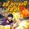 Hai Jalvanshi Hero