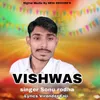 About Vishwas Song