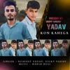 Yadav Kon Kahega