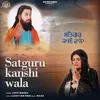 Satguru kanshi wala