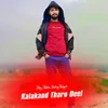 About Kalakand Tharo Deel Song