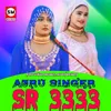Ajru Singer SR 3333
