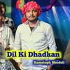 Dil Ki Dhadkan