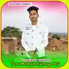 Sene Me Ram Samaye Hai