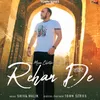 About Rehan De Song