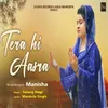 About Tera Hi Aasra Song