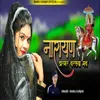 About Narayan Jharamar Baryso Mev Song