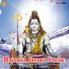 Rajanna Rajanna By Warangal Shankar