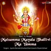 Kali Kali Mathave