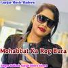 About Mohabbat Ka Rog Bura Song