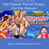 About Om Namah Parvati Pataye Har Har Mahadev Song