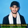 About Ton Maro Jasyo Milago Nhi Aur Chabalo Song