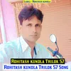 About Trilok Meena57 Song