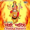 Chandi Charitra