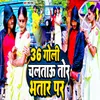 About 36 Goli Chalatau Tor Bhatar Par Song