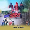 About Makra Kar Chhap Jacket Song
