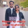 About Rajpoot Ka Chhora Lodhi Ka Gharana Song