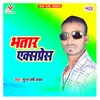 About Bhatar Express Song
