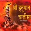 About Shree Hanuman Chalisa Song