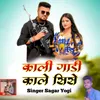 About Kali Gadi Kale Sise Song