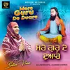 About Mere Guru De Duare Song