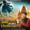 About Damru Bjaaye Bholenath Song