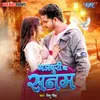 About Majburi Ba Sanam Song