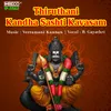 Thiruthani Kandha Sashti Kavasam