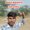 About Bhagat Mahakal Ko Song