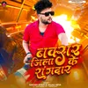 About Buxar Jila Ke Rangdar Song