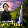 About Ane Giite Kaken Song