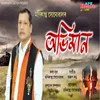 Abhiman