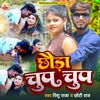 About Chhauda Chup Chup Song