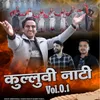 About Kullvi Naati Vol 1 Song