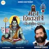 About Maha Shivaratri Nonstop Bhajan Song