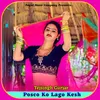 About Posco Ko Lago Kesh Song