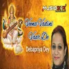 About Veena Vadini Vaar De Song