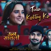About Tula Kaltay Ka Song