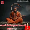 About Aarti Kije Hanuman Lala Ki Song