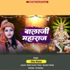 About Balaji Maharaj Song