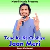 About Tane Ke Ke Chahiye Jaan Meri Song