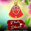 About Khatu Dhaam Song