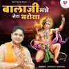 About Balaji Manne Tera Bharosa Song