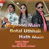 About Majboori Main Botal Uthhali Haath Main Song
