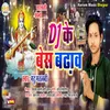 About Dj Ke Bes Badhawa Song