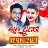 About Laal Dupatta Song