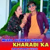 About Mhara Business Khoon Kharabi Ka Song