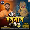 Shree Hanuman Chalisha