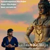 About Kailash ke raja ( Mahadev Mahadeva ) Song